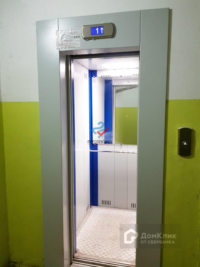 Lift