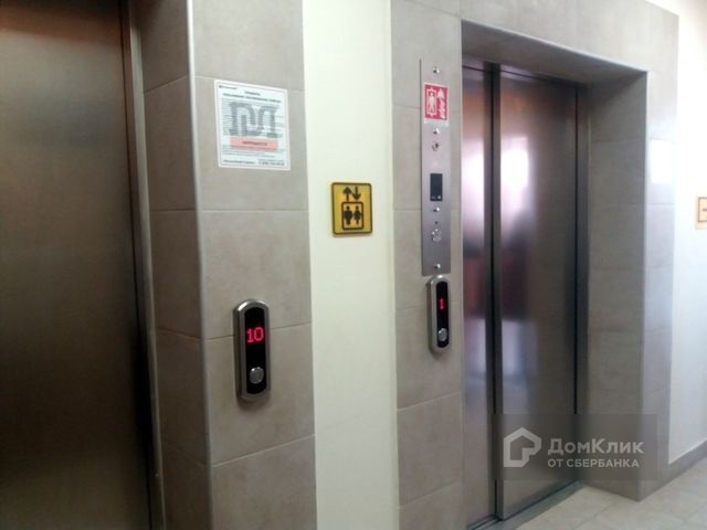Lift