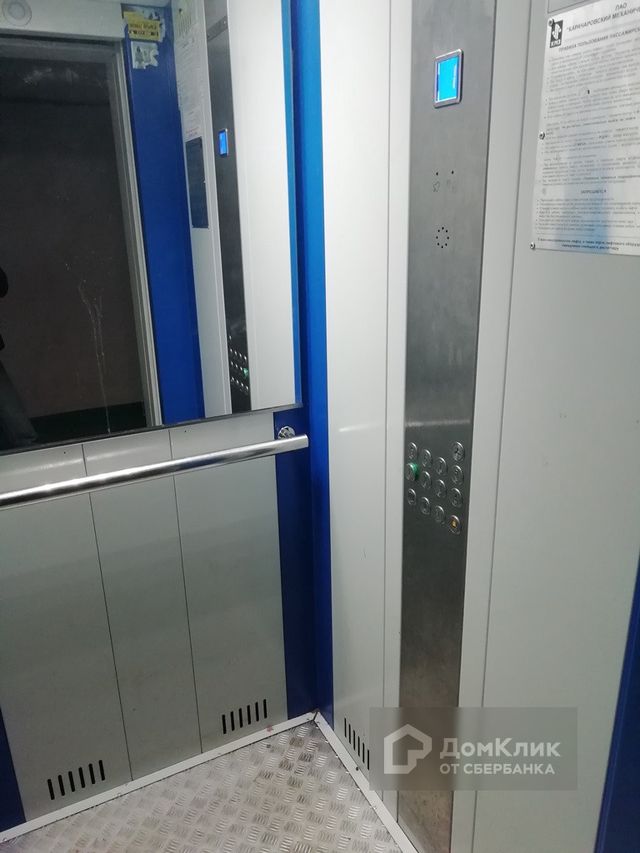Lift