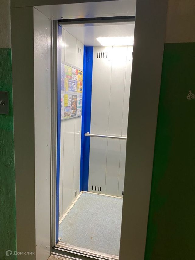 Lift