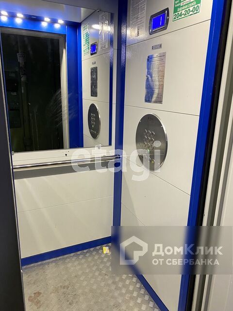 Lift