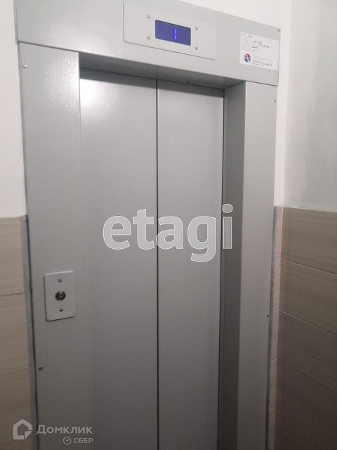 Lift