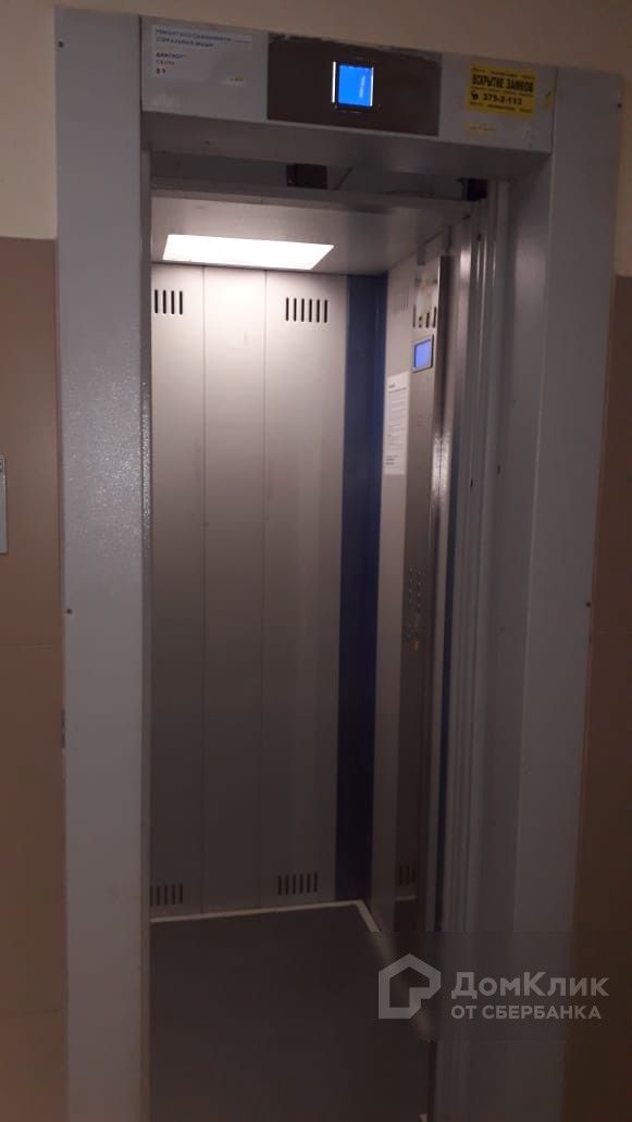Lift
