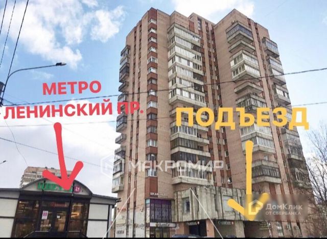 Панорама дома