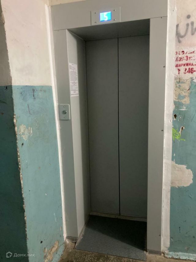 Lift
