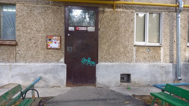 EntranceOutside