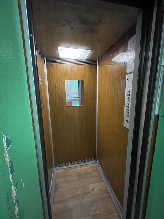 Lift