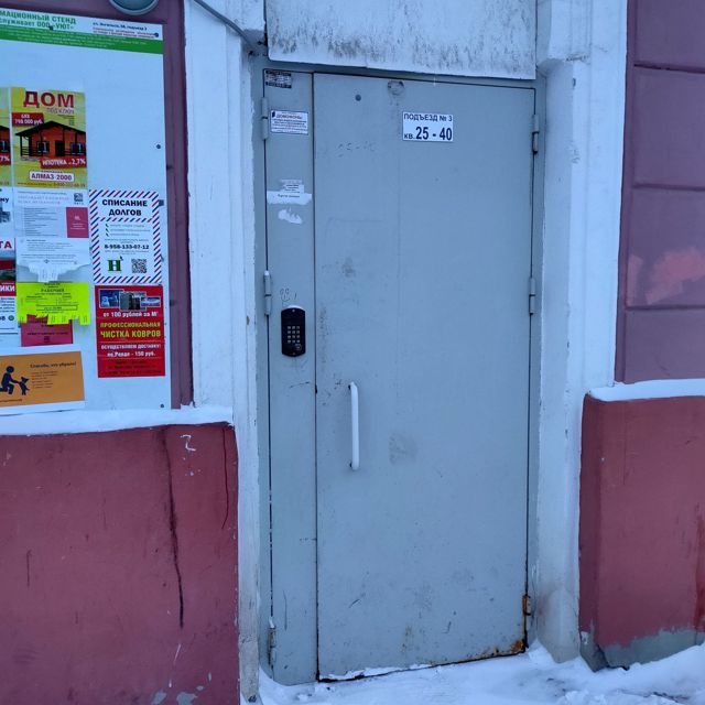 EntranceOutside