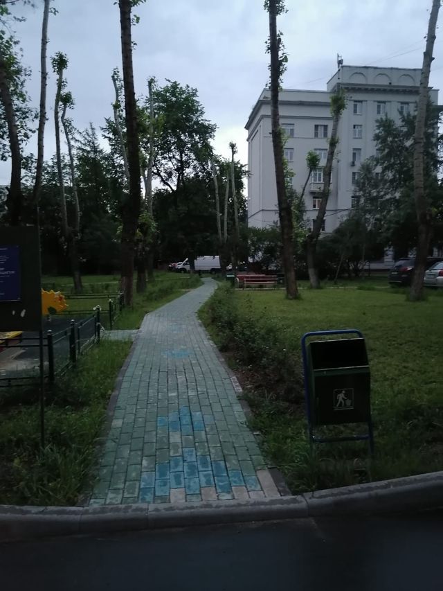 Territory