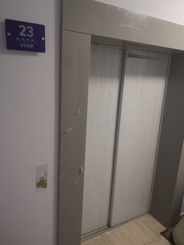 Lift