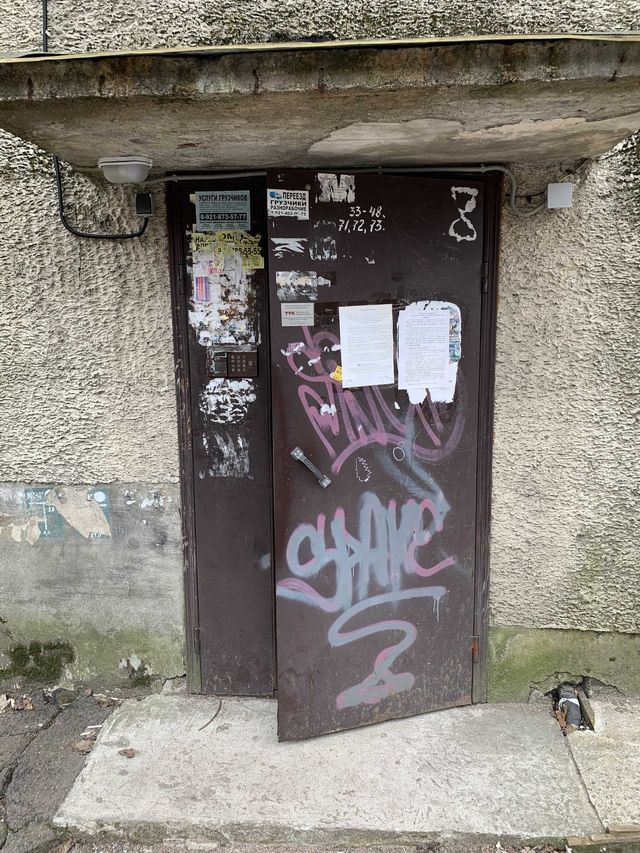EntranceOutside