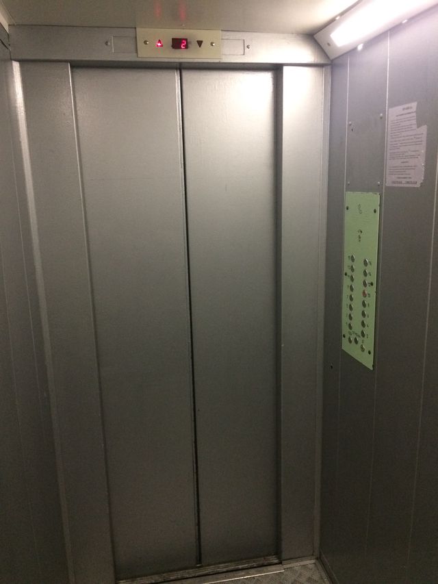 Lift