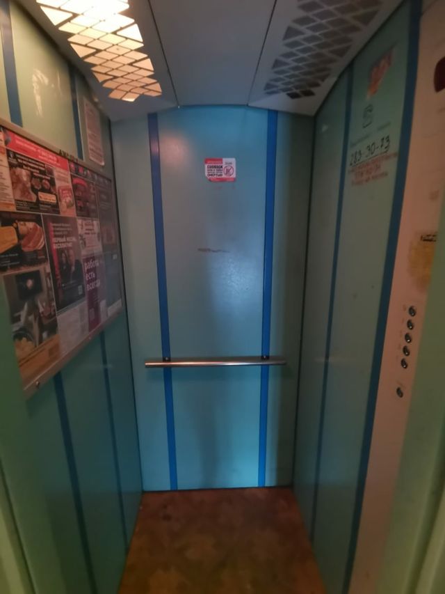 Lift