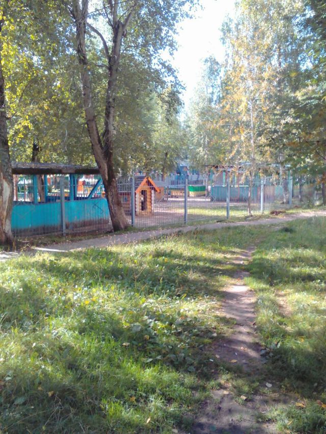 Territory