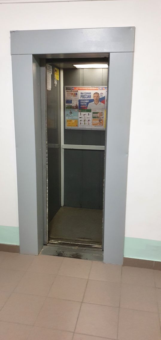 Lift