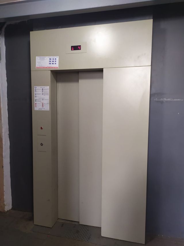 Lift
