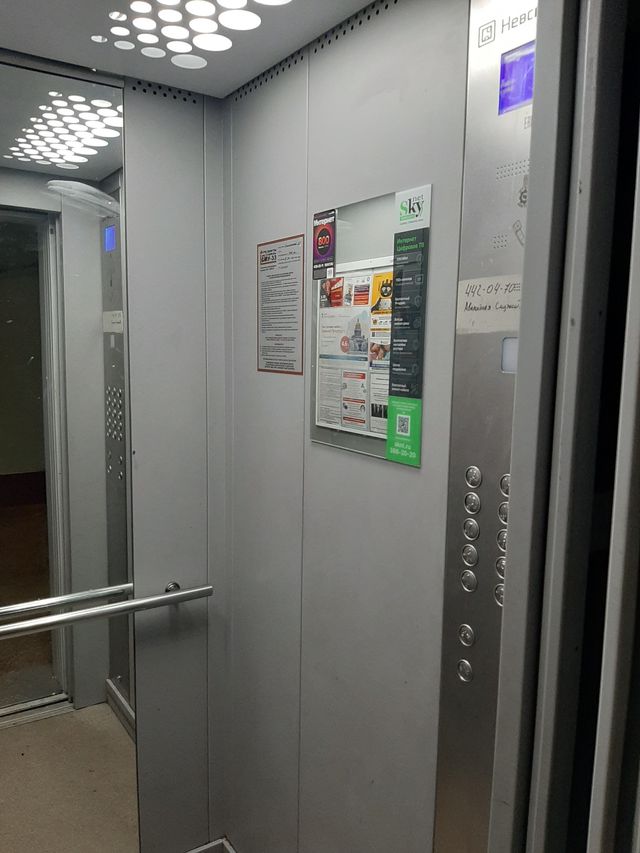 Lift