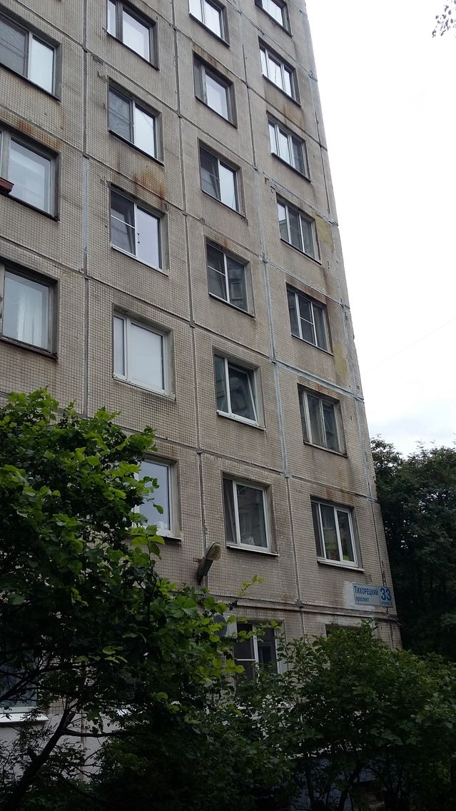Facade
