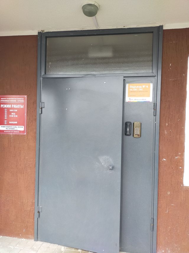 EntranceOutside