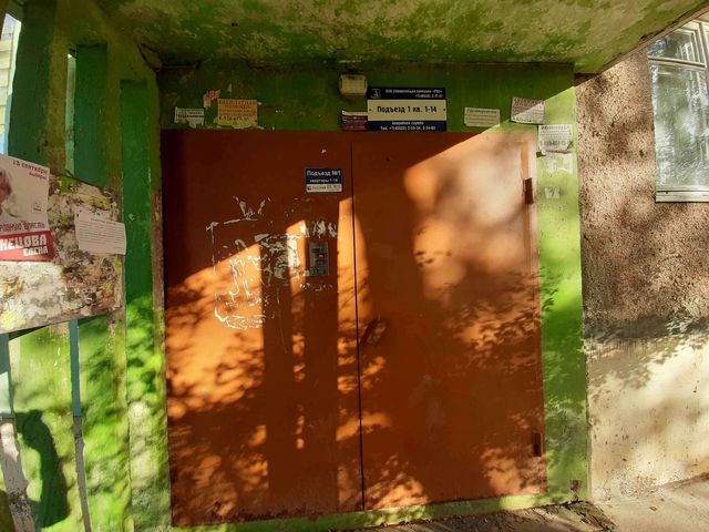 EntranceOutside