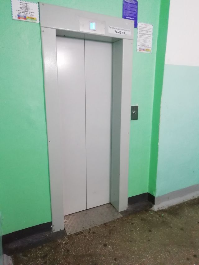Lift
