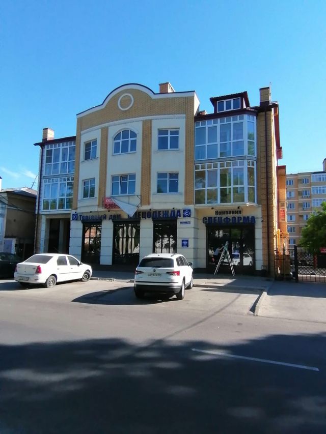 Facade