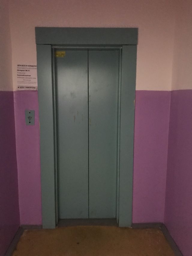 Lift
