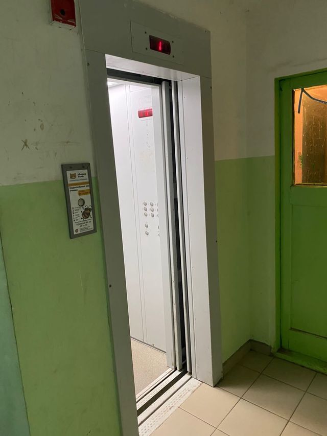 Lift