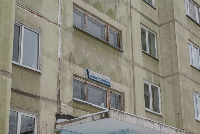 Facade