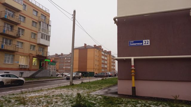 Territory