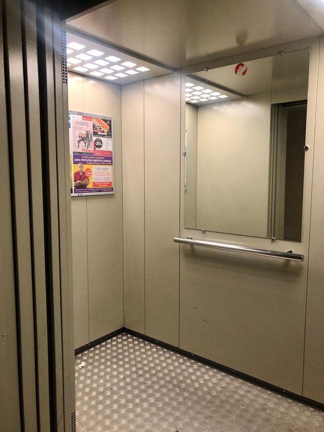 Lift