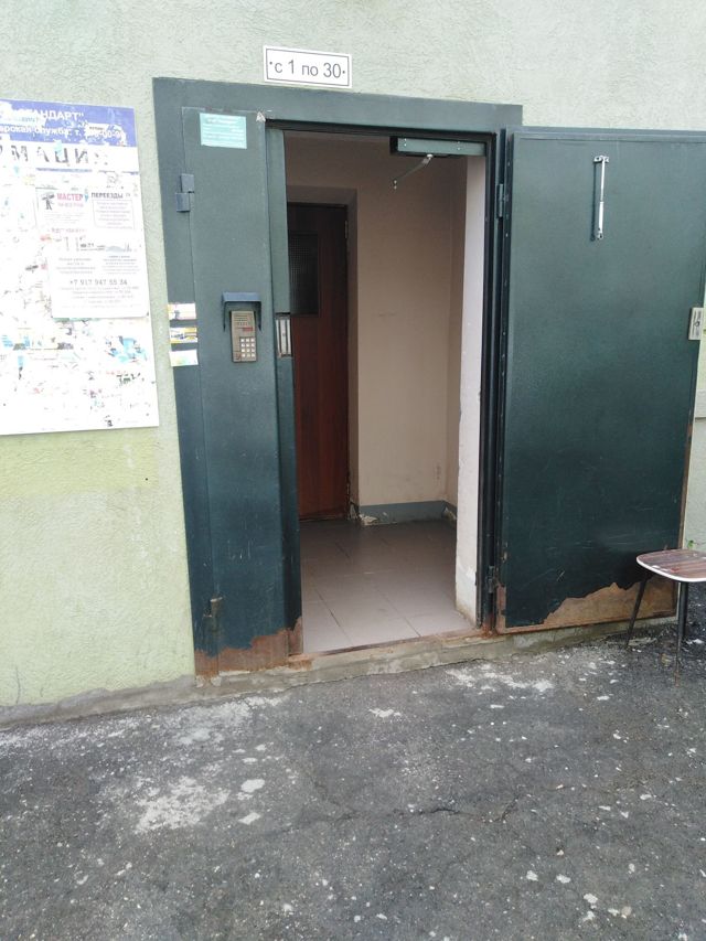 EntranceOutside