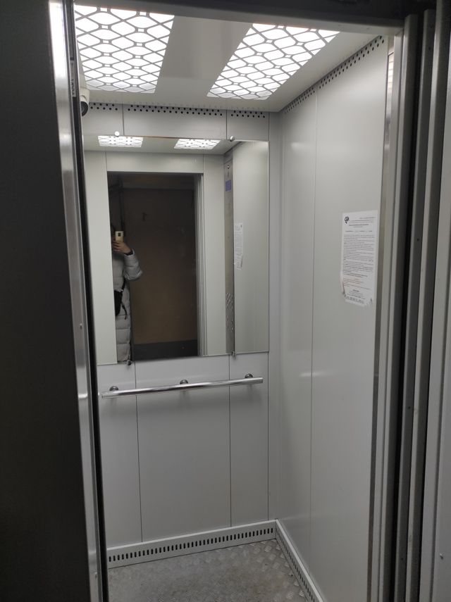 Lift