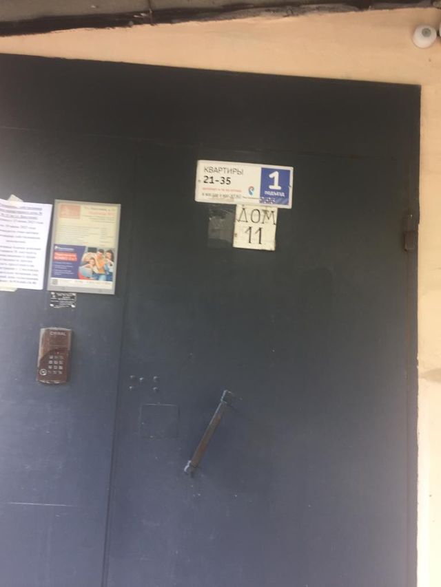 фото дома