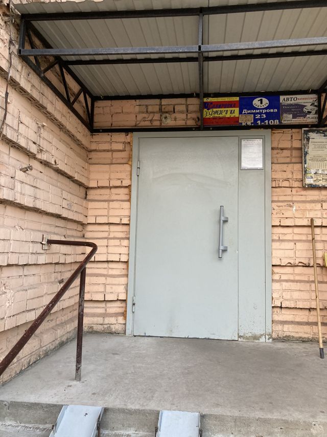 EntranceOutside