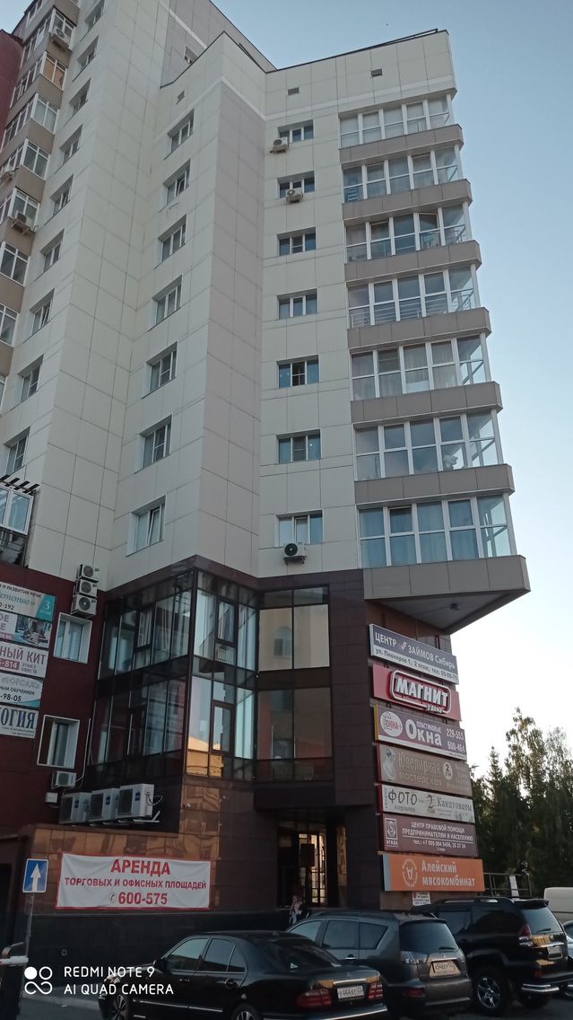 Facade