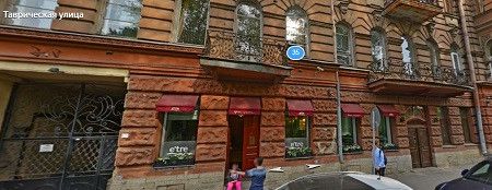 Facade