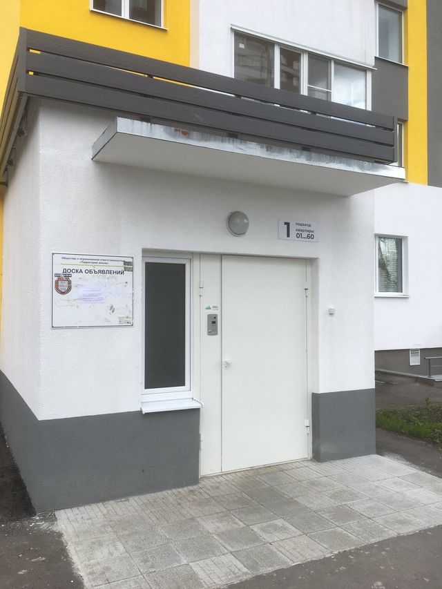 EntranceOutside