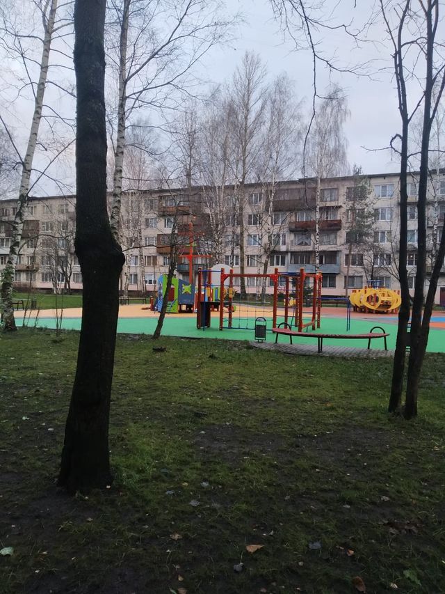 Territory