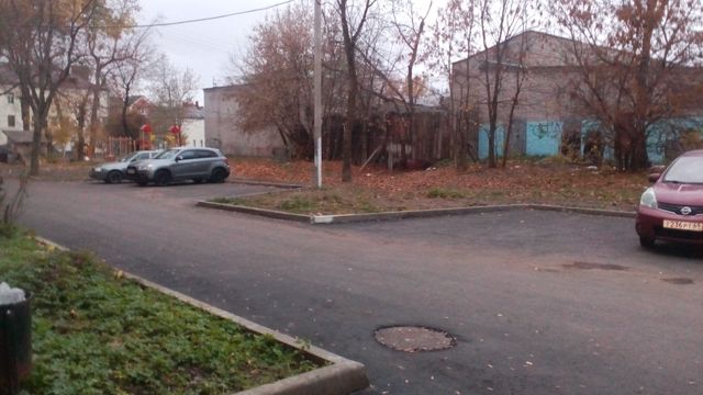 Territory