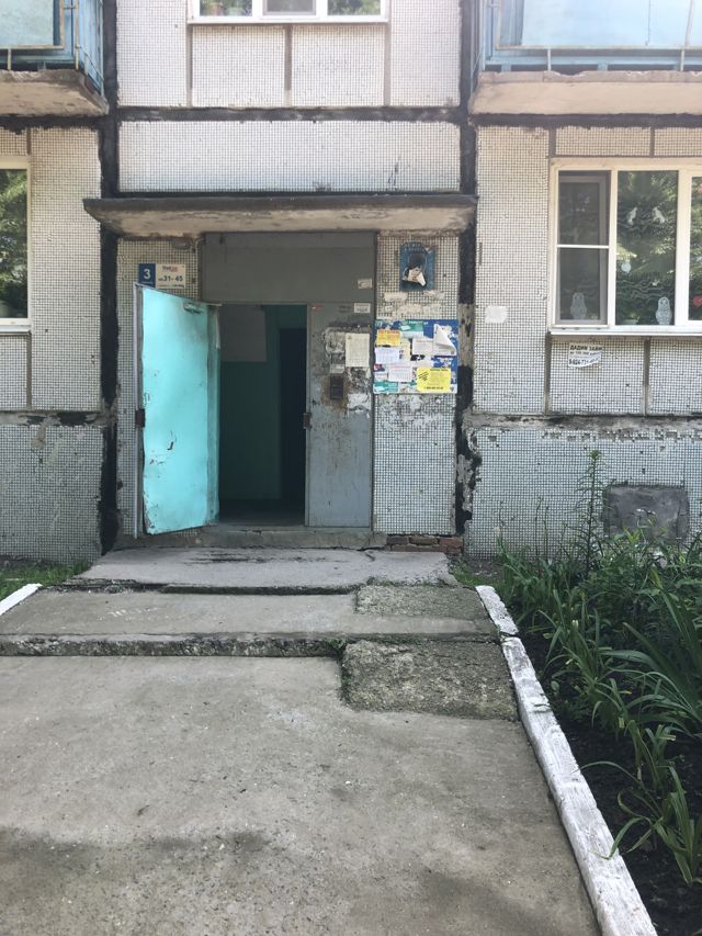 EntranceOutside
