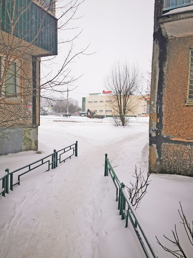 Territory