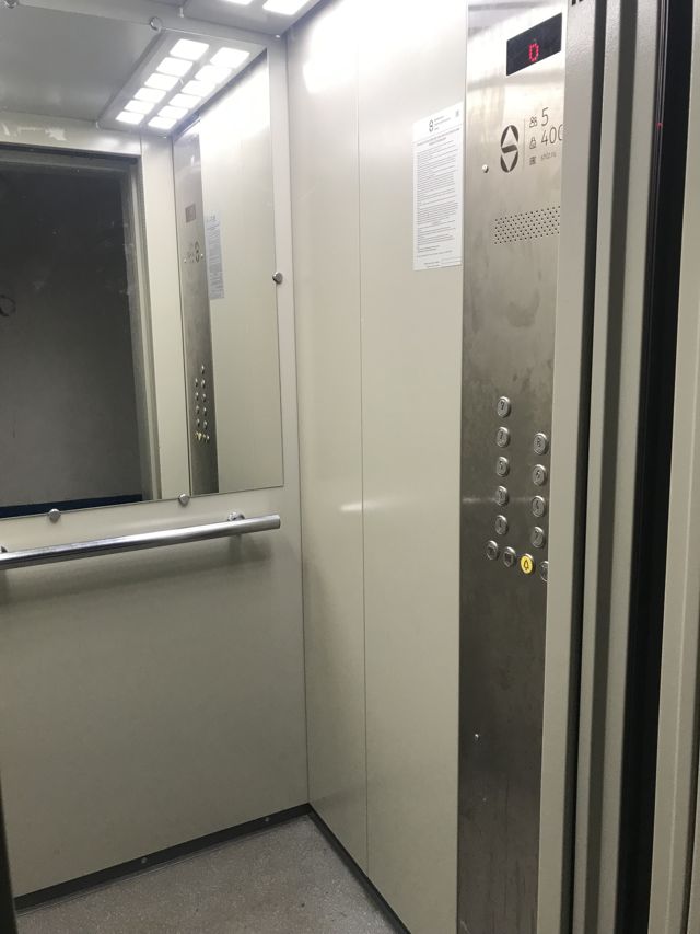 Lift