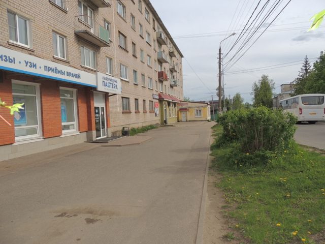 Territory