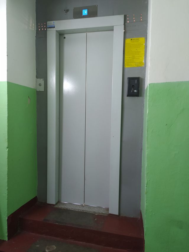 Lift