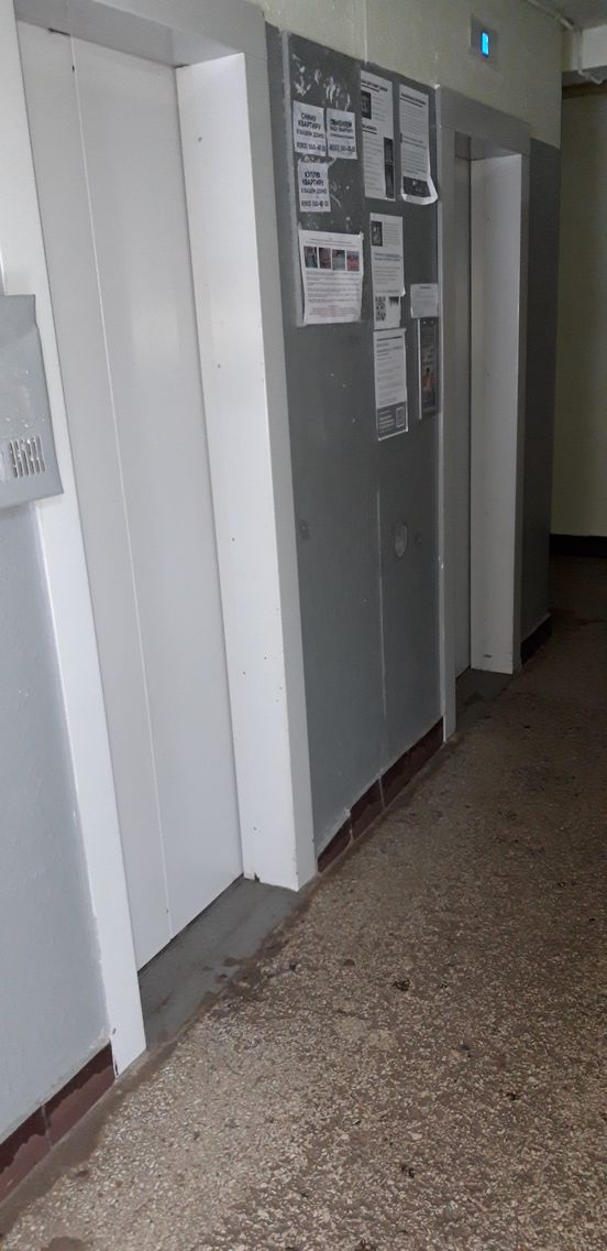 Lift