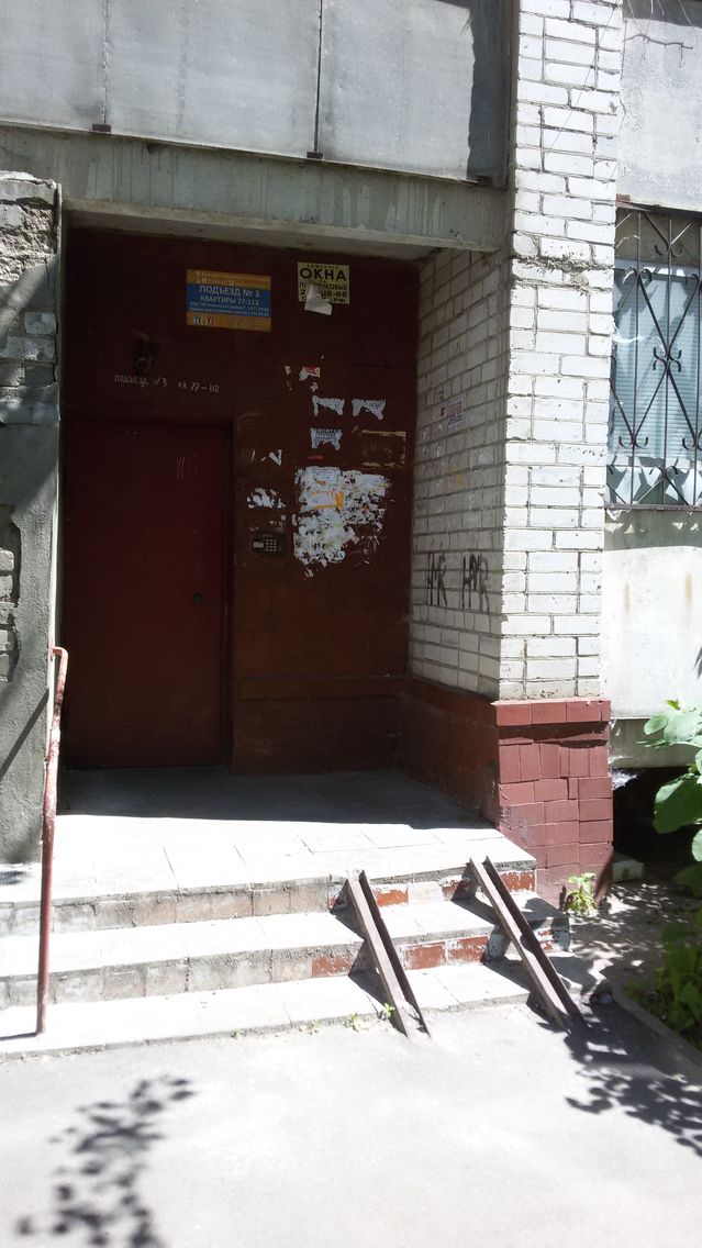 EntranceOutside