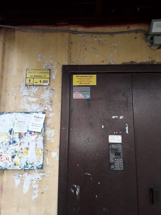 EntranceOutside