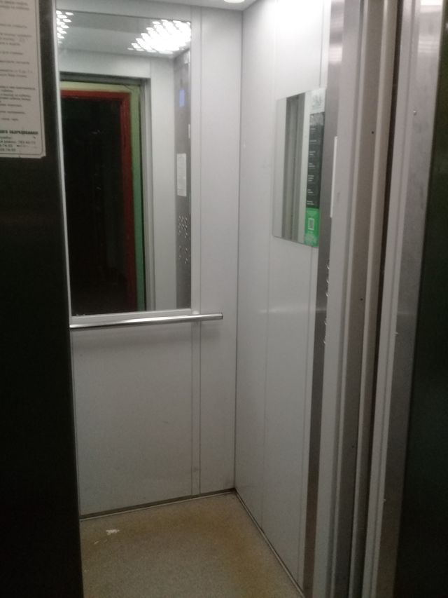 Lift