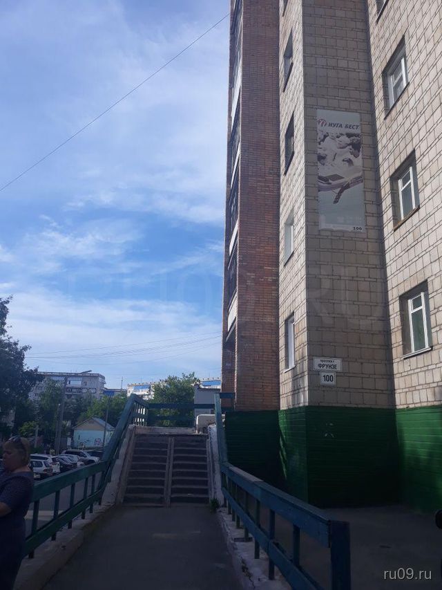 Territory